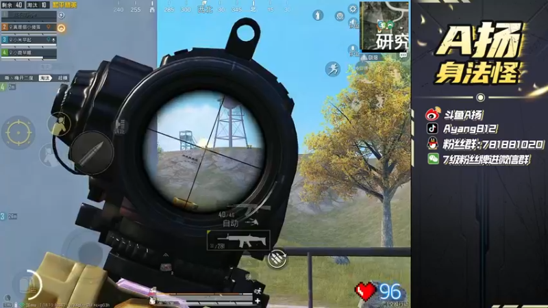 【2022-05-31 22点场】A扬丷：《带路人的神》