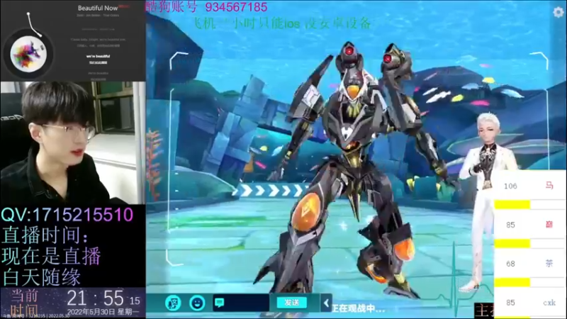 【2022-05-30 21点场】飞车计时k神：11点抢七大战！
