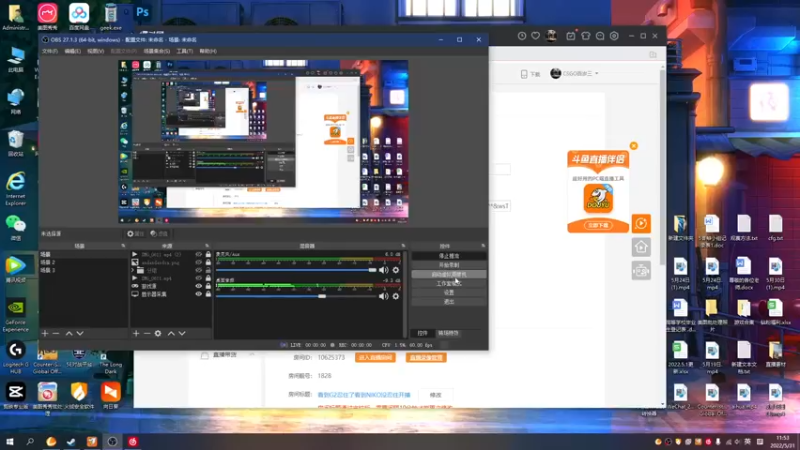 【2022-05-31 11点场】CSGO百岁三：【百岁三】下午的车队稳如泰山