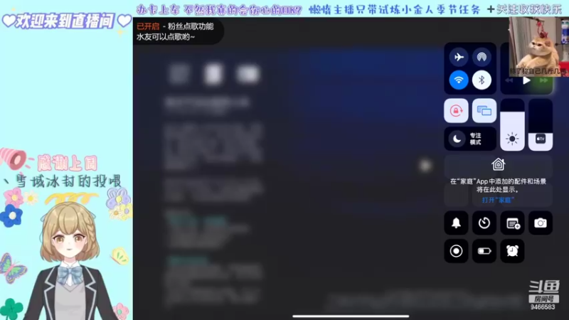 【2022-05-31 11点场】白茶无双：今天绝对不做搞笑女，今天是甜妹~