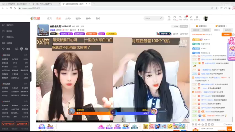 【2022-05-28 14点场】美少女战士5：一百万人正在观看的身残志坚主播