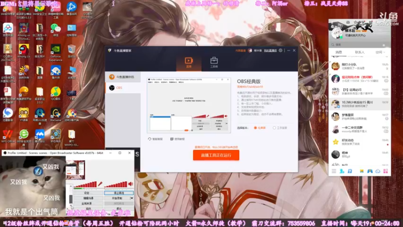 【2022-05-26 19点场】柳木宿：【柳木宿】诶就是玩儿