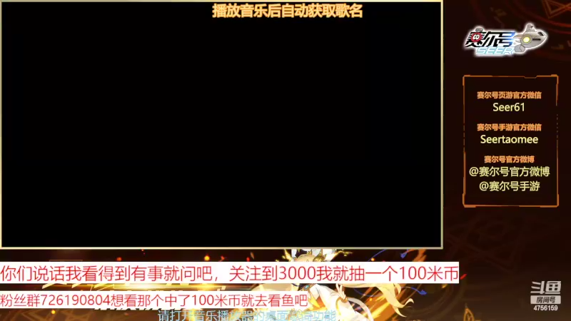 【2022-05-30 11点场】赛尔王007：赛尔号PVE和PVP