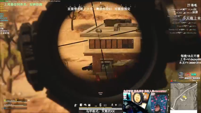 【2022-05-31 18点场】狙击教官：对狙没输过?