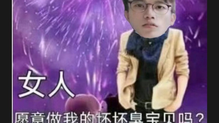 【不可一世杀手】你是在阴阳怪气我吗？