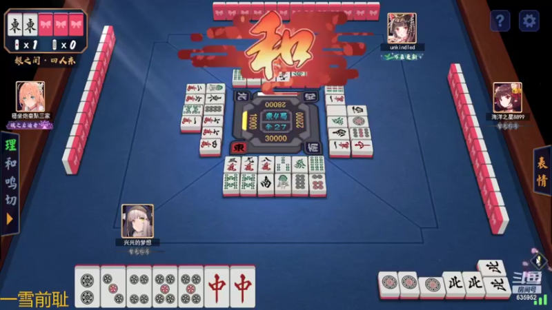 【2022-05-31 13点场】兴兴的梦想：火锤：我是一颗小草嗷嗷嗷635952