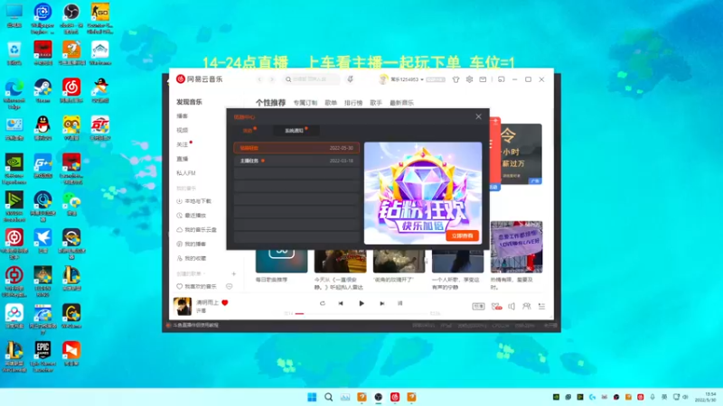 【2022-05-30 13点场】常乐er：有车位，蓄力就要猛蓄猛出！