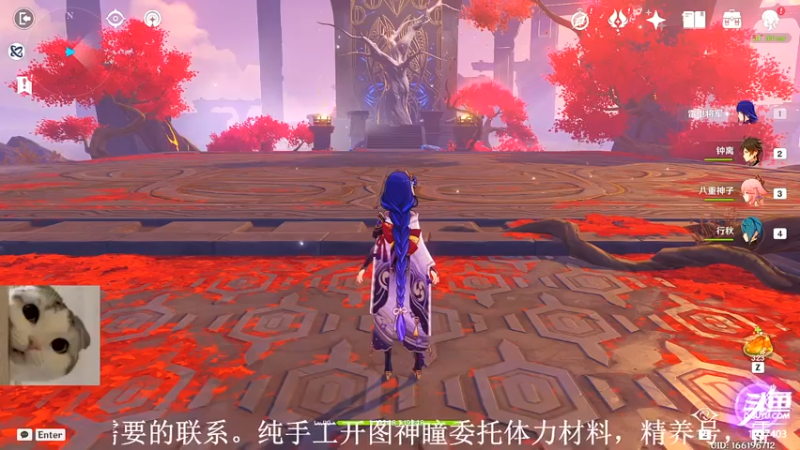 【2022-05-31 15点场】素年wyl：【素年】纯手动深渊日常体力神瞳开图任务