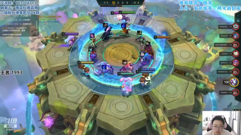 【2022-05-31 08点场】迅哥丶雨霖铃：美测八排王者局！