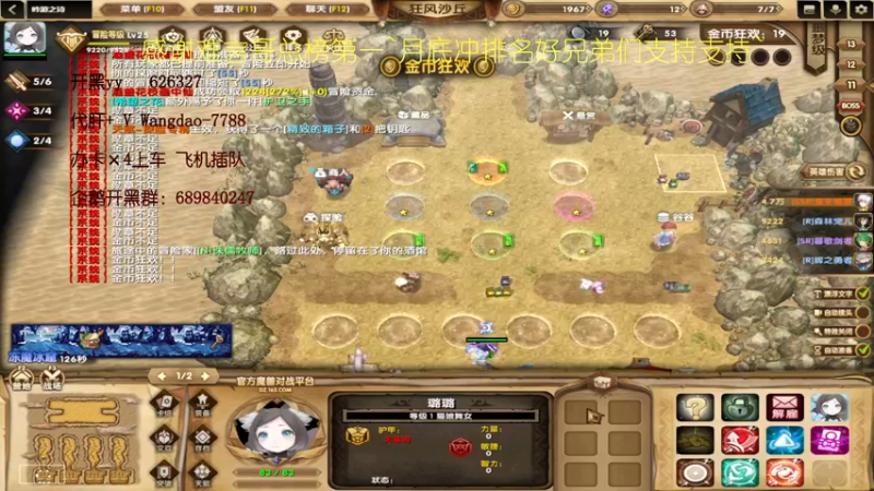 【2022-05-29 15点场】清酒gg阿：吟游之诗：端午神秘大礼敬请期待