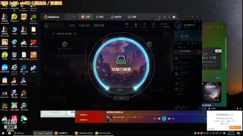 【2022-05-31 14点场】风中追风Fzz1：卷毛：下棋 排位！