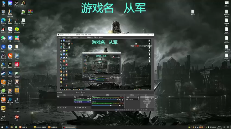 【2022-05-30 20点场】S天羽S：加入粉丝团有激活码
