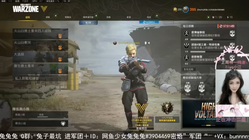 【2022-05-30 15点场】网鱼少女兔兔兔：（有车位）矿车杀手！
