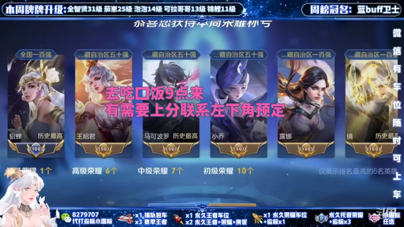 【2022-05-30 20点场】绪伦gg：国服貂蝉双系统24h在线带飞
