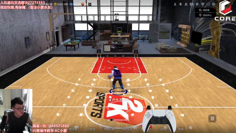 【2022-05-30 08点场】KC丶小豪：名人堂已上 继续干