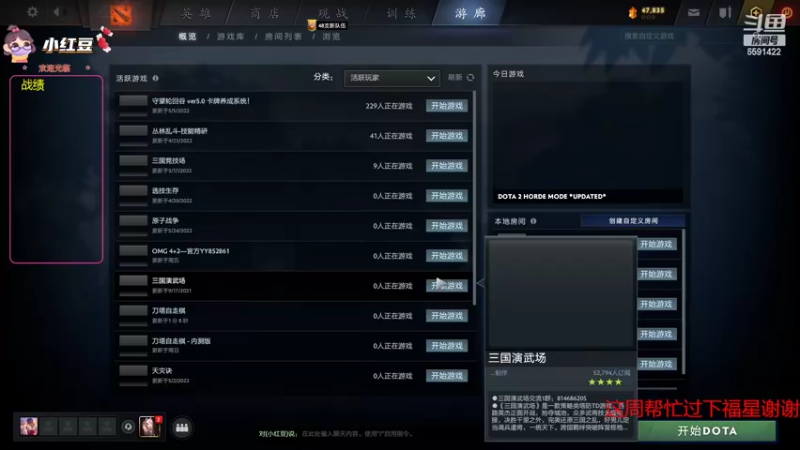 【2022-05-31 15点场】小红豆阿：周末早点来！