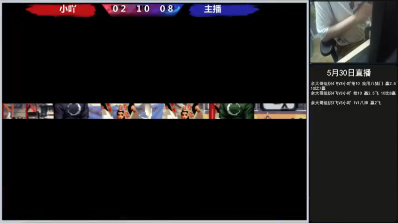 【2022-05-30 22点场】重庆辉輝：三炮哥5v5组队赛！