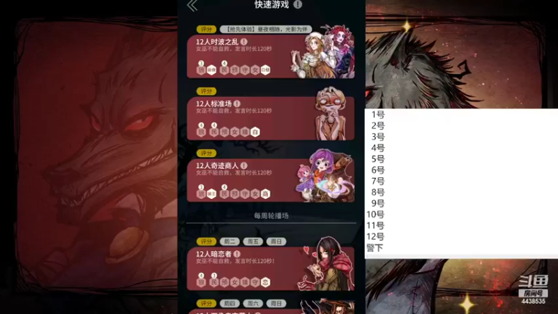 【2022-05-29 11点场】瑞凡YT：声优：新手导师  路人局碾压