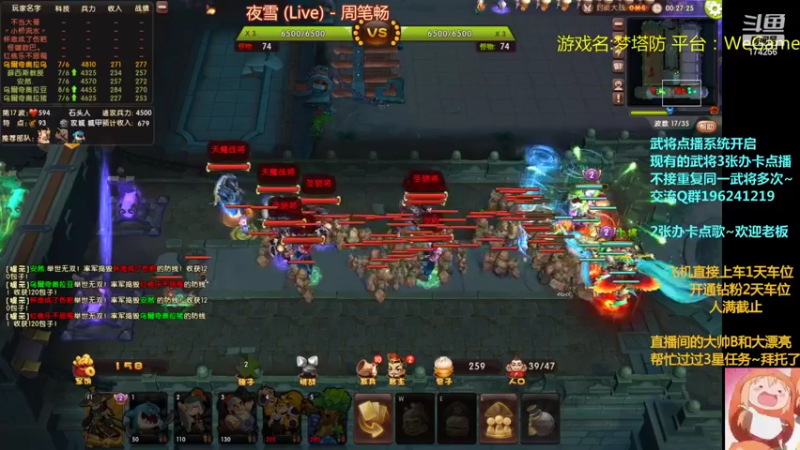 【2022-05-30 23点场】皮小乌：乌：出现吧~加班乌！