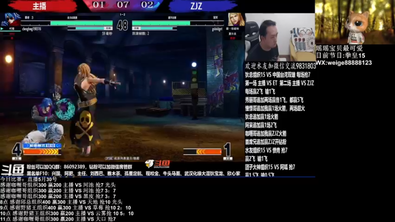 【2022-05-30 23点场】长沙郭振威88：晚上好 直播中