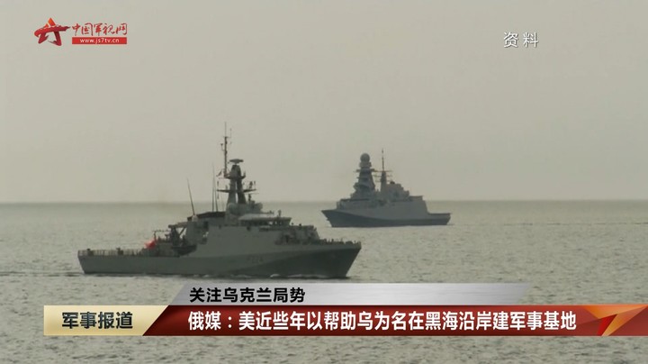 【关注乌克兰局势】 普京：俄边防军采取坚决行动阻止挑衅和破坏行为