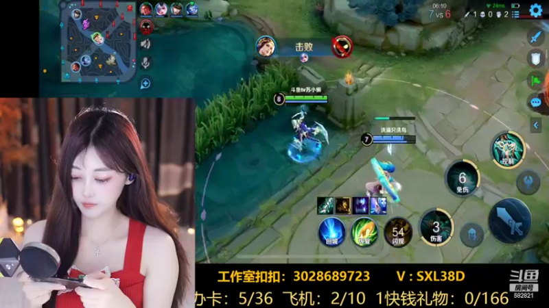 【2022-05-31 16点场】苏小懒38D：呆萌懒妹无敌射手嘎嘎乱沙