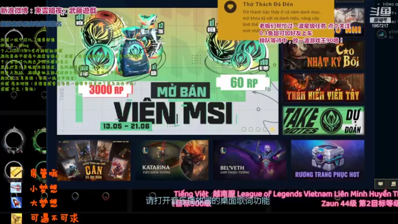 【2022-05-31 01点场】東雲暗夜Ay武藤遊戯Yugi：轮回账号 无限火力越南服巡演现场デュエル