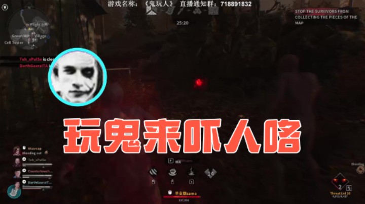 【半支烟】：玩鬼来吓人咯