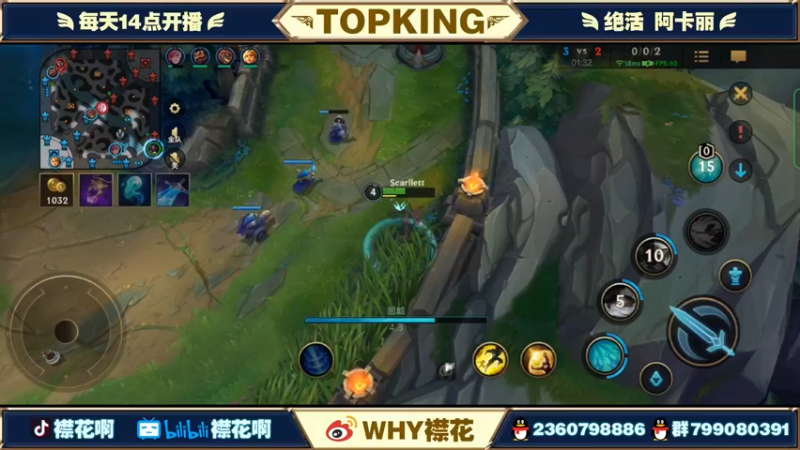 【2022-05-30 17点场】襟花啊：上第二个国服阿卡丽 宗师局杀鸡