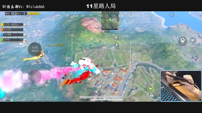 【2022-05-31 01点场】小妖洋：高星匹路人小姐姐吃鸡