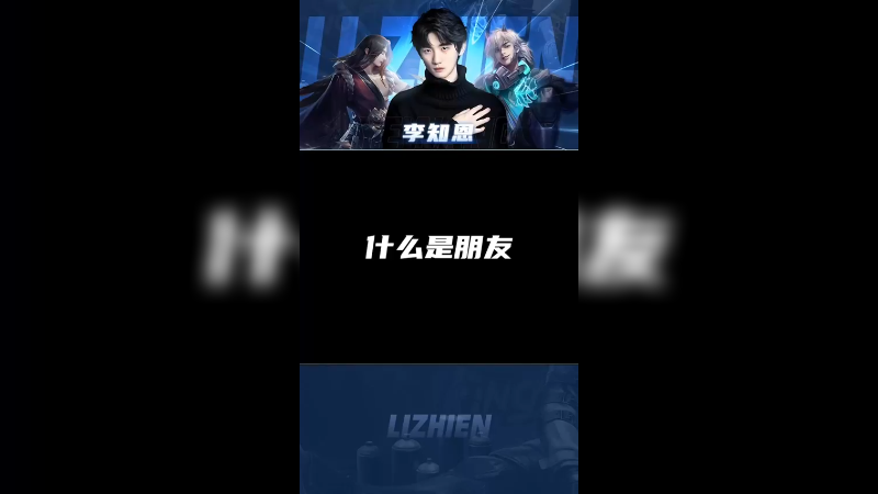 那个谁！能帮我把白布盖好吗