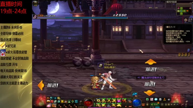 【DNF】丶三千秋水的精彩时刻 20220530 22点场