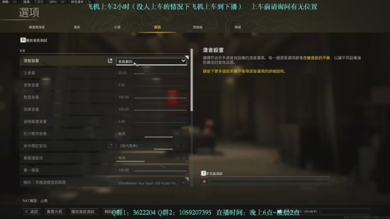 【2022-05-30 22点场】Zy丶腰子：战区最猛的猛男！！！