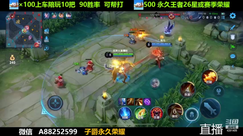 【2022-05-31 20点场】阳神丶国服后羿梦奇：国服后羿带粉8分钟一把