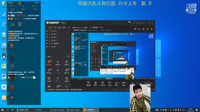 【2022-05-30 20点场】山有木兮木无期丶：扭曲大乱斗1=5