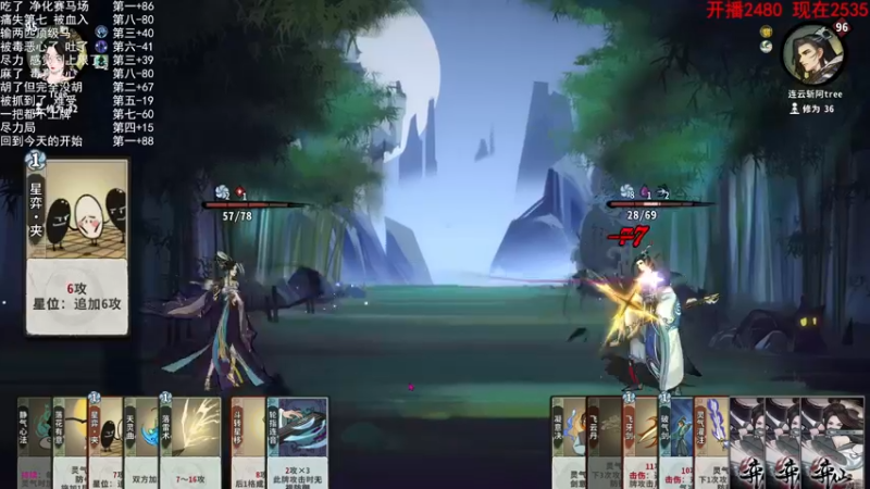 【2022-05-31 21点场】主播杨树：seesee直播间