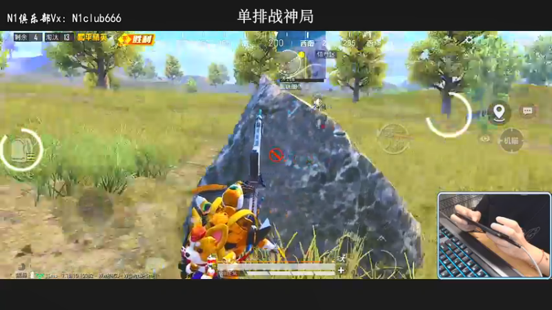 【2022-05-31 18点场】小妖洋：【王牌1V4，重拳出击】