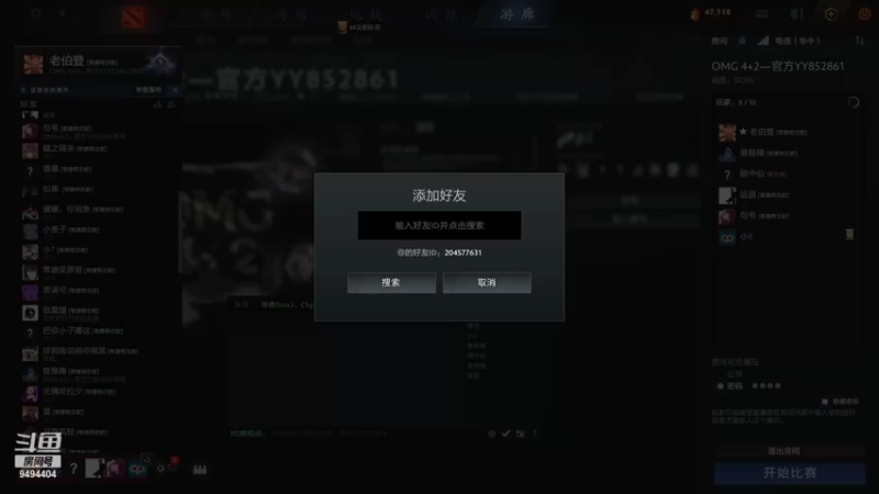 【2022-05-30 18点场】常德老博登：ApexPubgCsgoDota的王