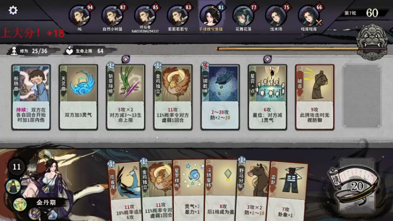 【2022-05-30 12点场】丶子魂魄兮为鬼雄：雄：又双叒叕找一个新游戏看看