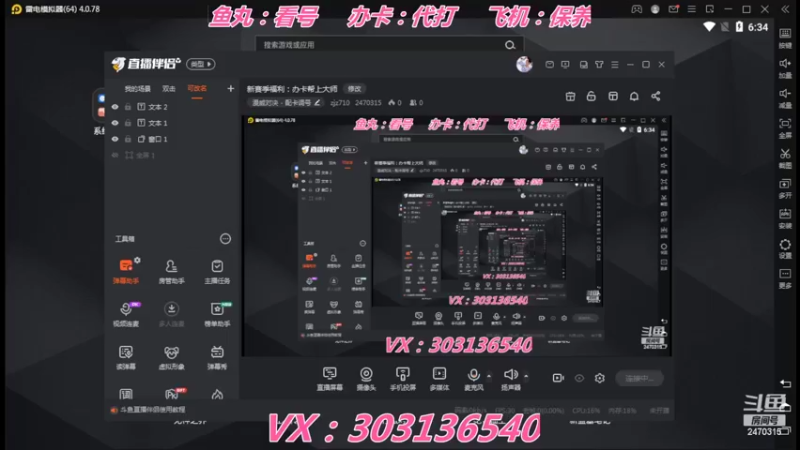 【2022-05-30 06点场】zjz710：新赛季福利：办卡帮上大师