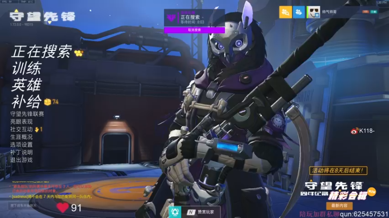 【2022-05-31 13点场】K118吗：黄金双倍亲密度 钻粉四倍！从0单排上百强