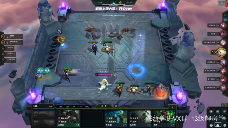 【2022-05-30 19点场】王浩天儿：【404/73级】10天上大师。
