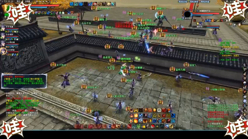 天下3-4.9逐鹿梦境