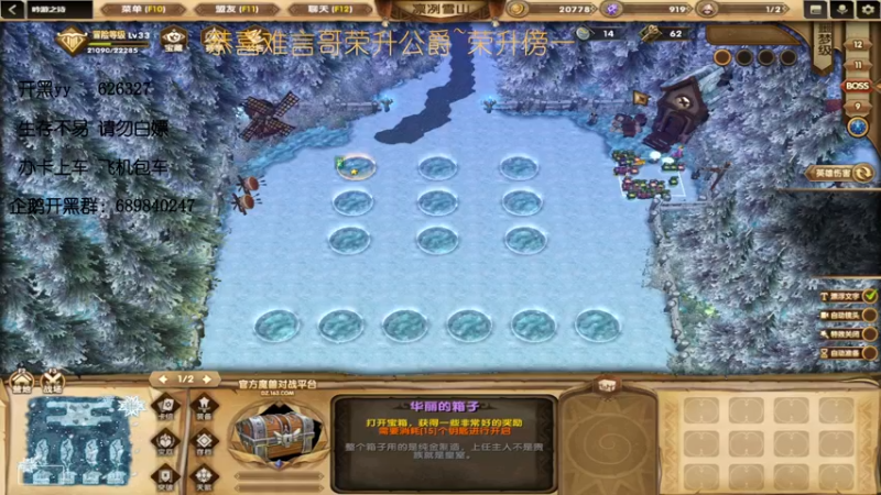 【2022-05-21 20点场】清酒gg阿：吟游之诗：三倍亲密度粉丝团抬一手