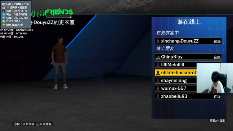 【2022-05-31 00点场】2K仔仔：仔仔：NBA2K 打无限赛~