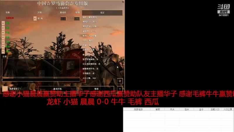 【2022-05-31 19点场】淋淋雨829：圣战迷恋的直播间