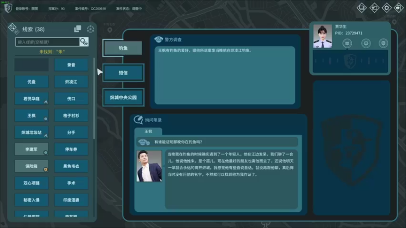 【2022-05-31 22点场】我就是图图阿：图图历险记 89466