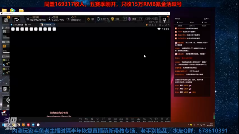 【2022-05-31 00点场】CN火力覆盖：无尽的拉格朗日、教学、配船、开箱