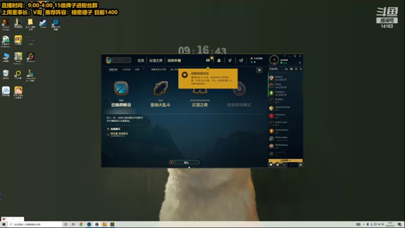 【2022-05-31 09点场】草莓：草莓：今天双倍贡献值