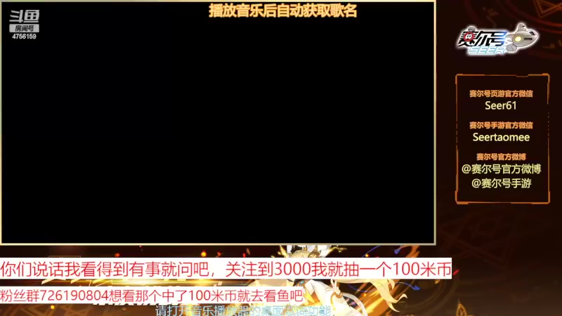 【2022-05-29 07点场】赛尔王007：赛尔号PVE和PVP